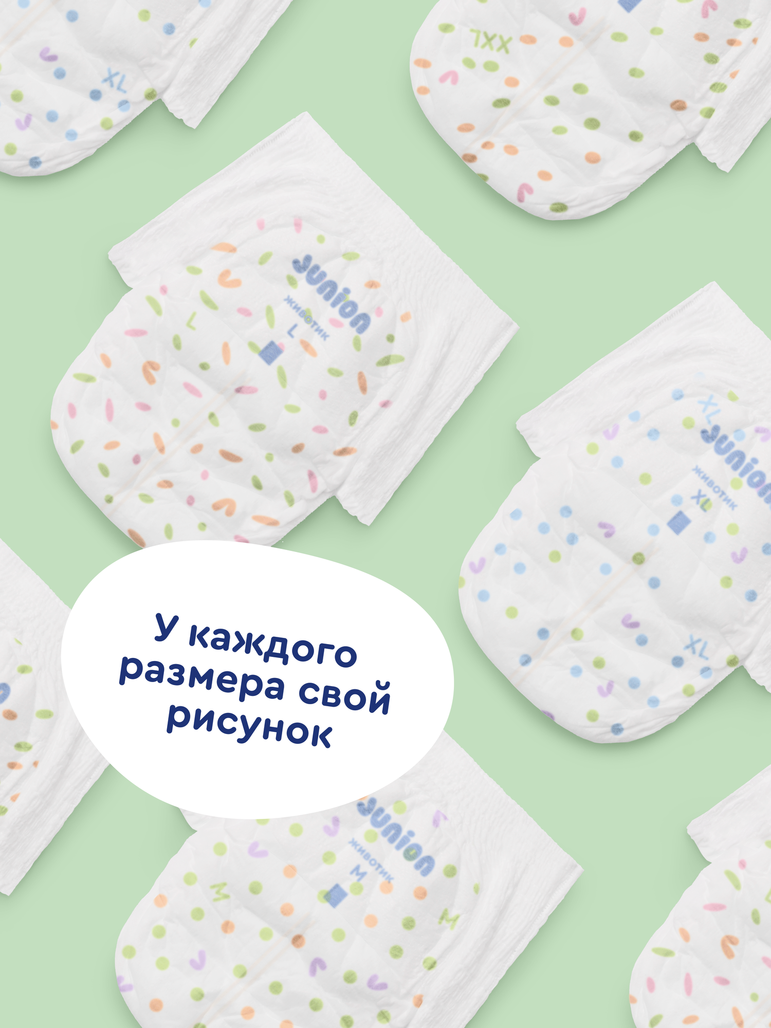 Трусики Junion Comfy L (9-14 кг) 56 шт. - фото 11