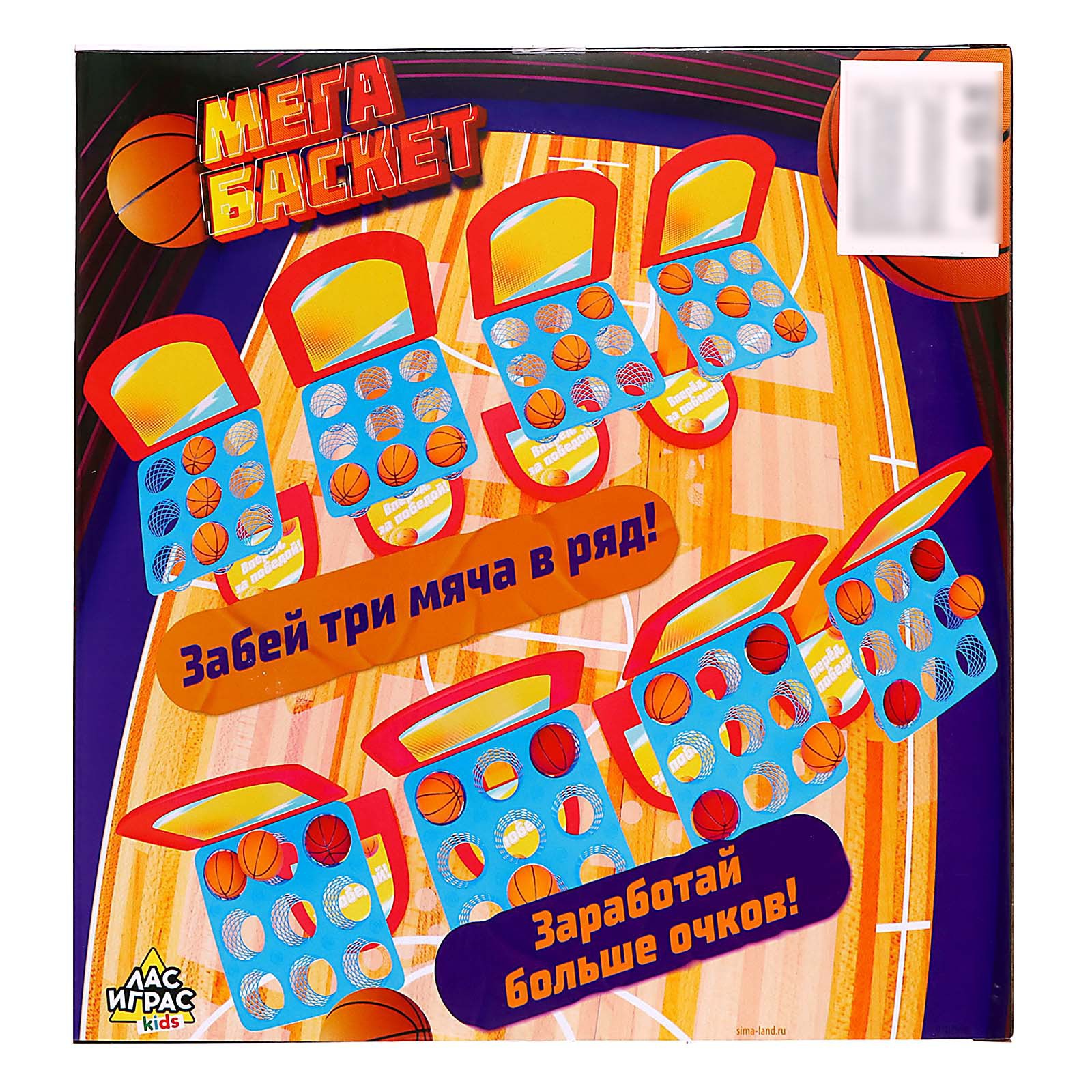 Настольная игра Лас Играс KIDS - фото 14