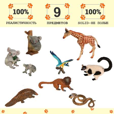 Игровой набор Masai Mara Мир диких животных