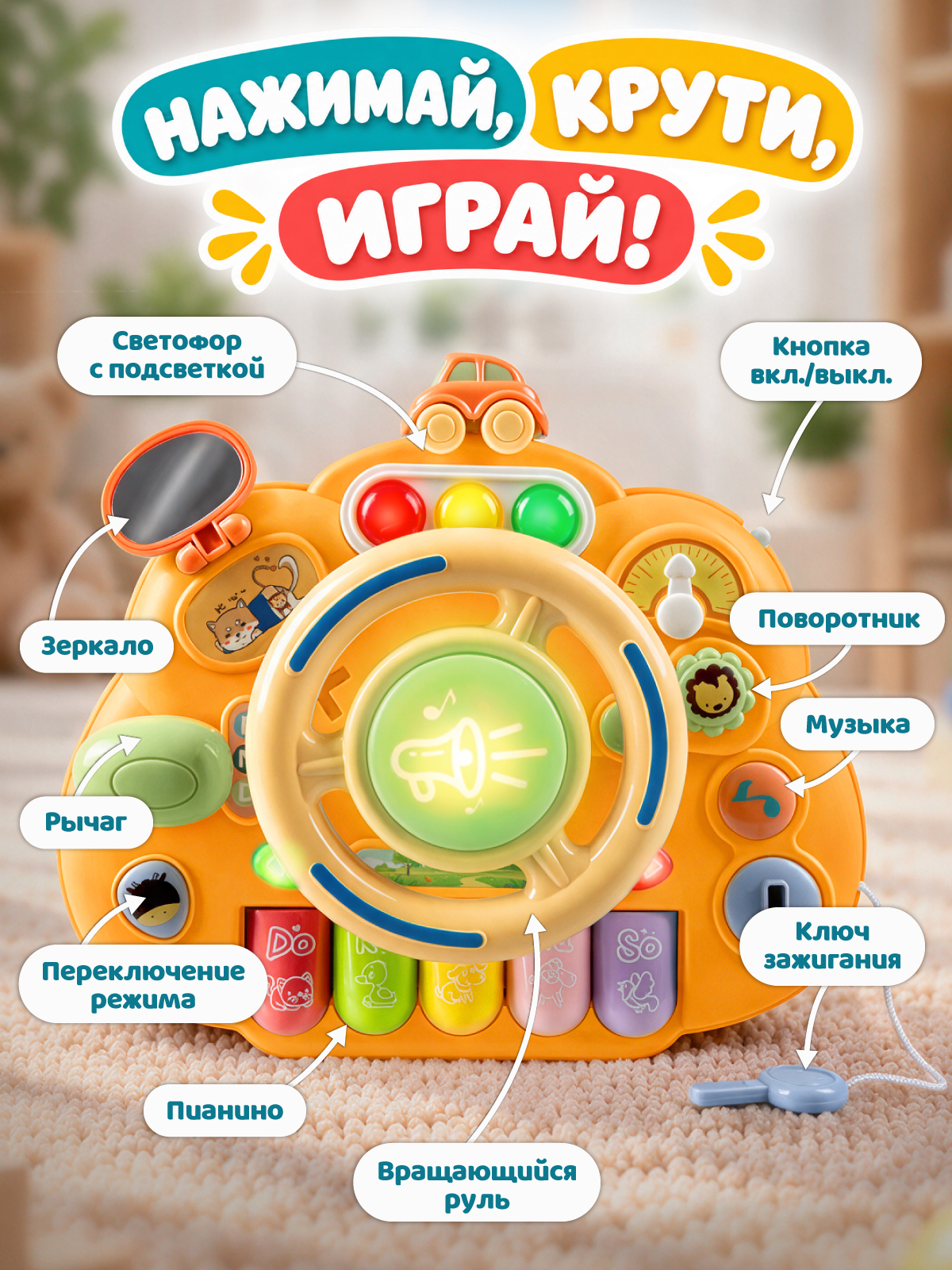 Игрушка Smart Baby развивающий центр Оранжевый - фото 2