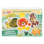 Настольная игра Умные игры Львенок и Черепаха