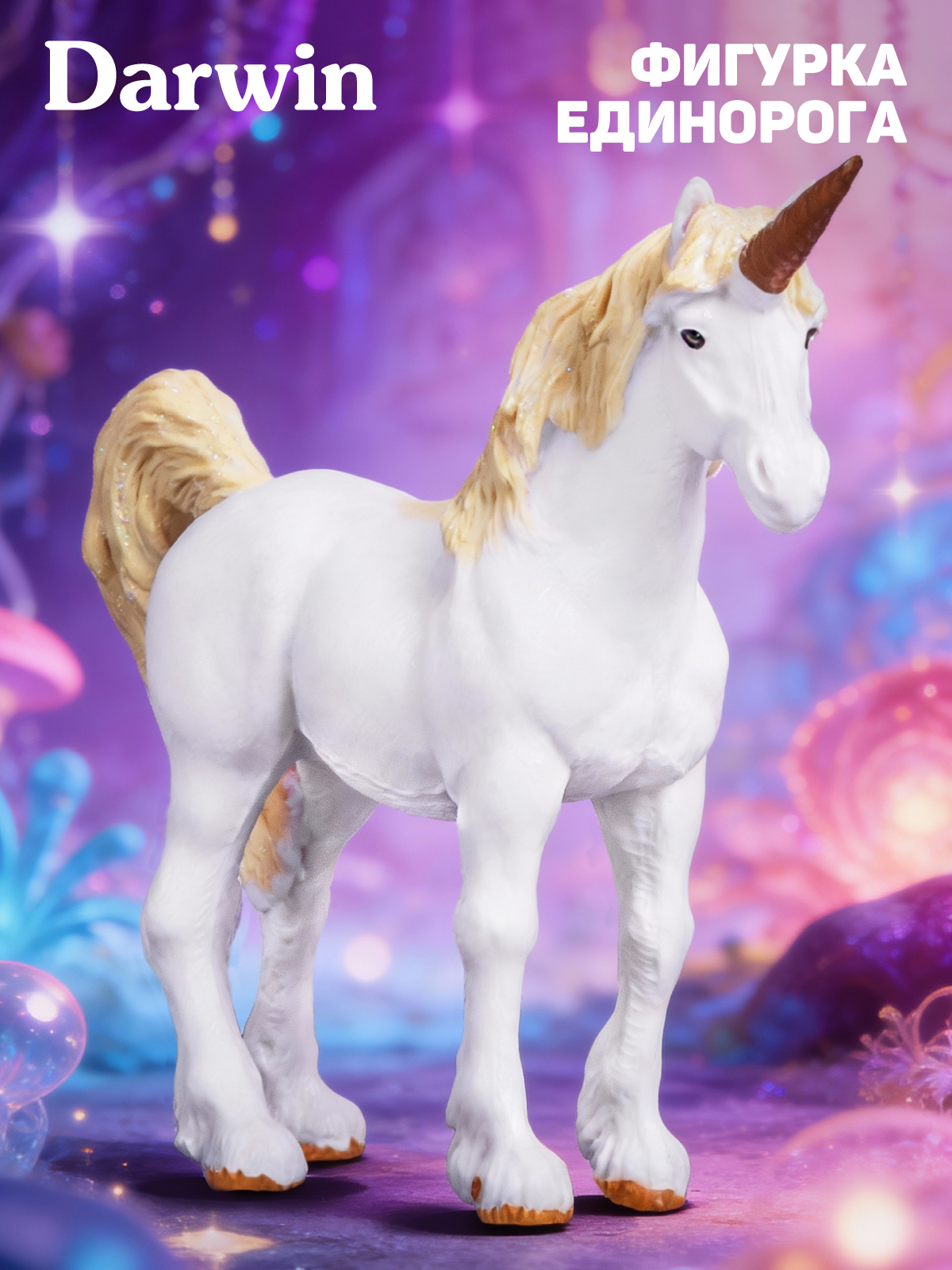 Изображение товара Фигурка Единорог коллекционная Darwin Волшебная лошадь ручная роспись