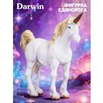 Фигурка DARWIN Волшебная лошадь Единорог