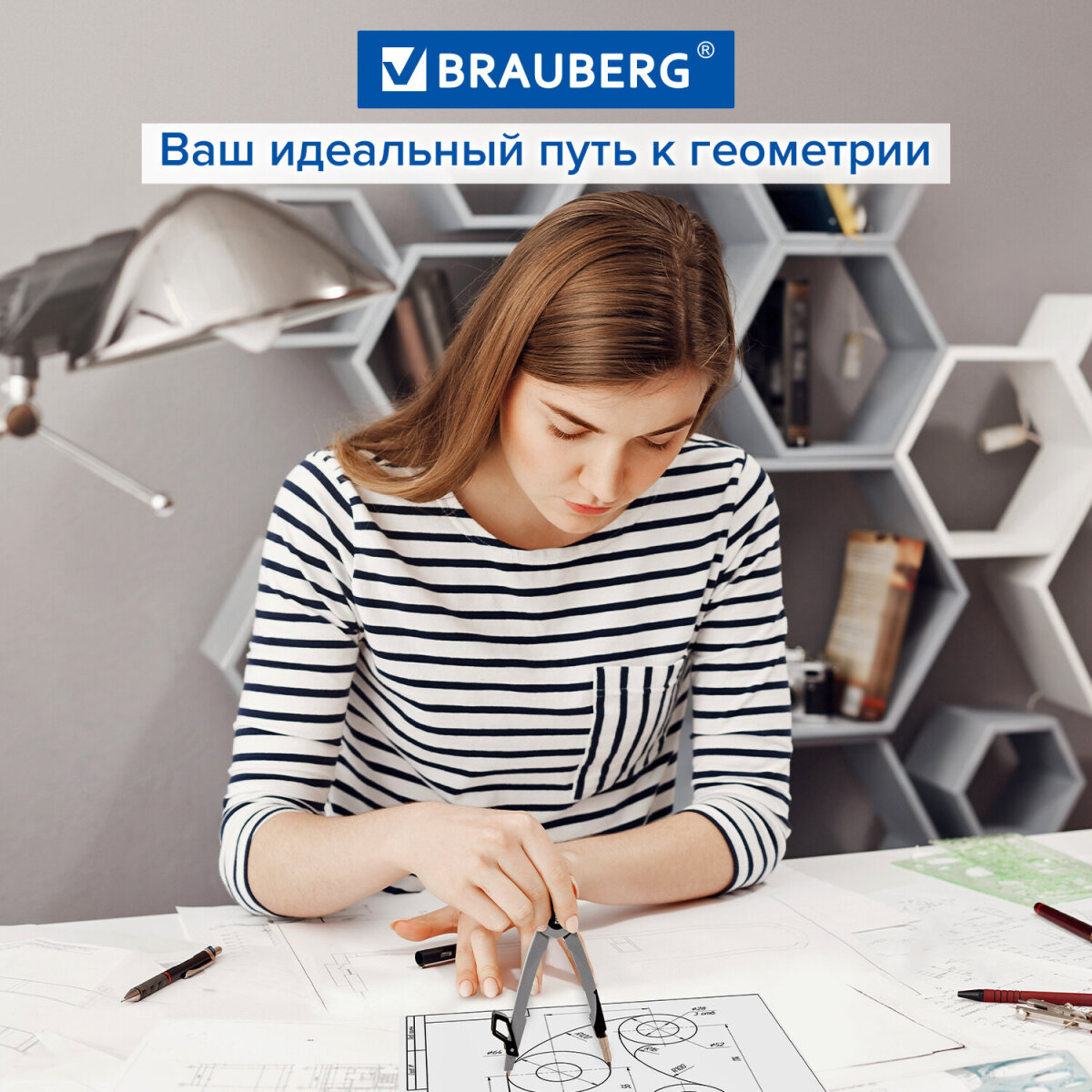 Циркуль Brauberg - фото 6