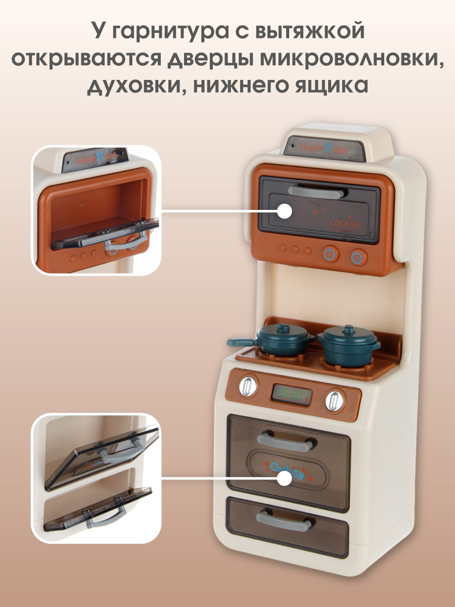 Аксессуар для кукол Veld Co кухня 135565 - фото 6