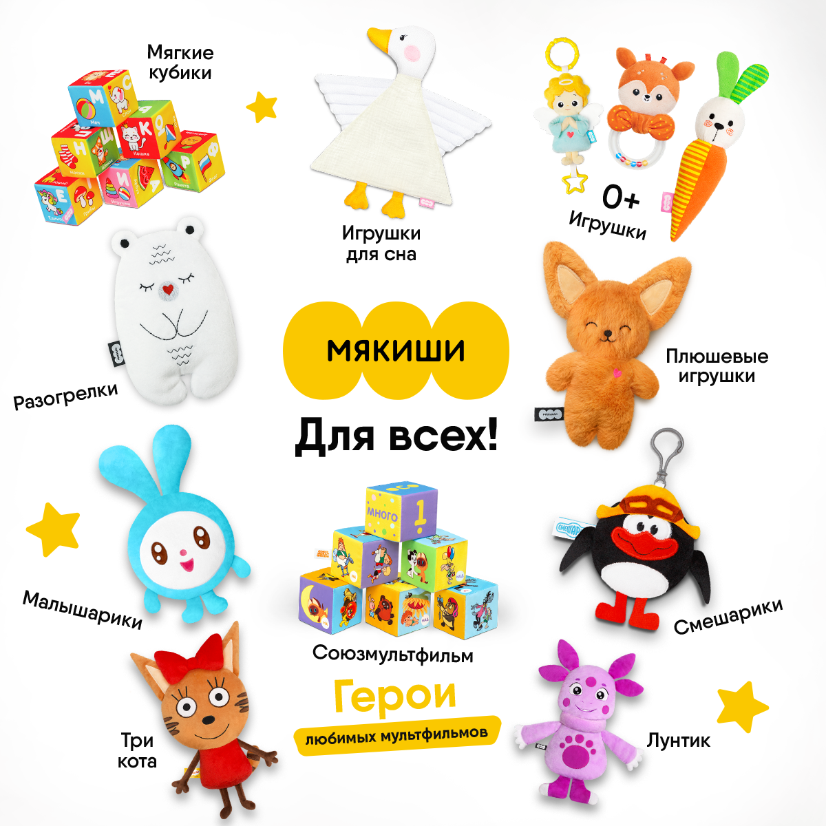 Погремушка Мякиши Маракас первые цвета - фото 8