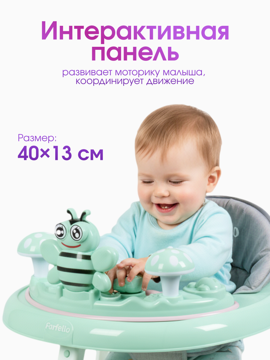 Ходунки Farfello A6 зеленый - фото 3