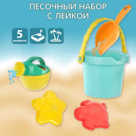 Песочный набор Veld Co