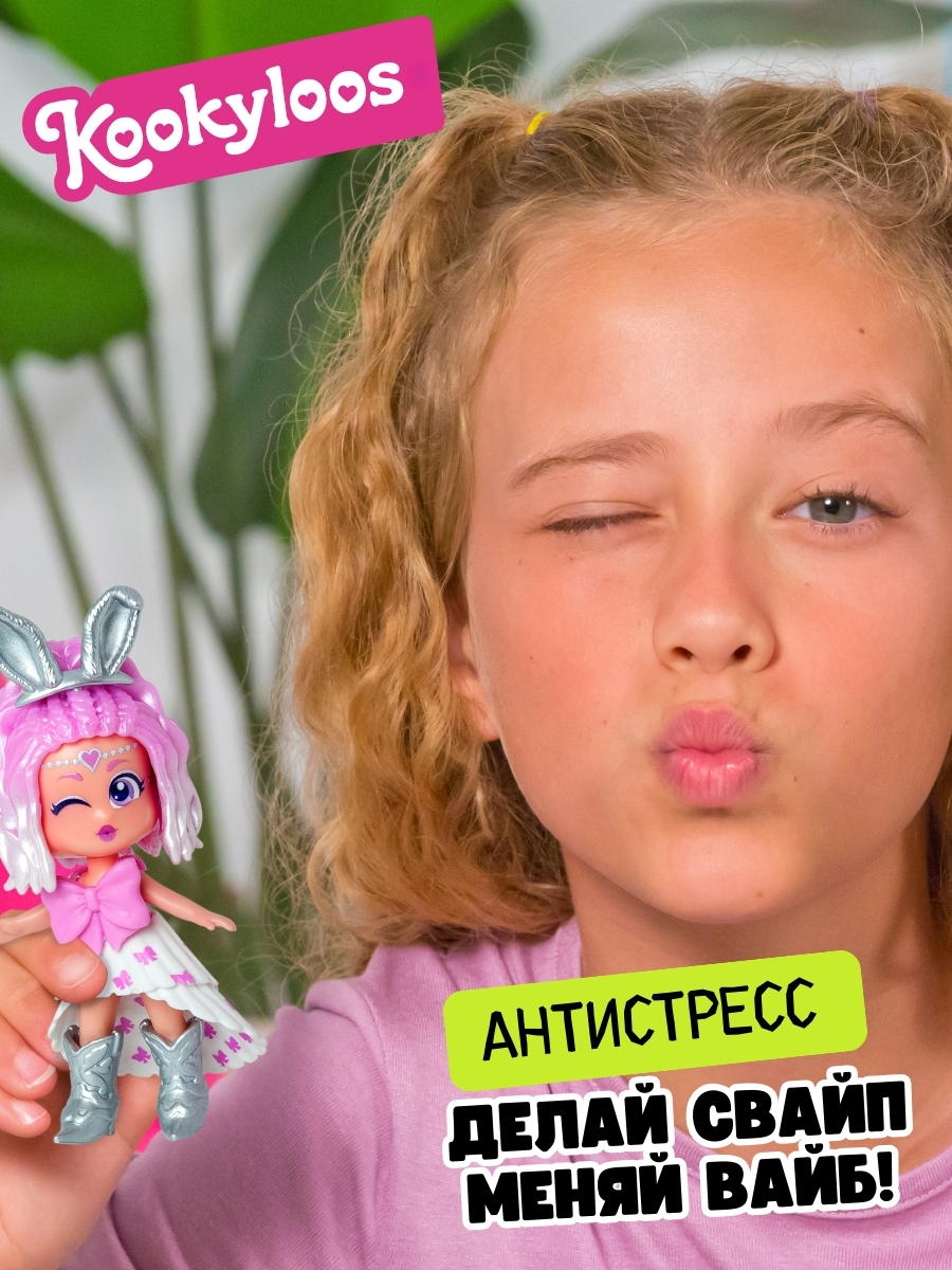 Кукла мини Kookyloos ALICE и питомец KL2401 - фото 8