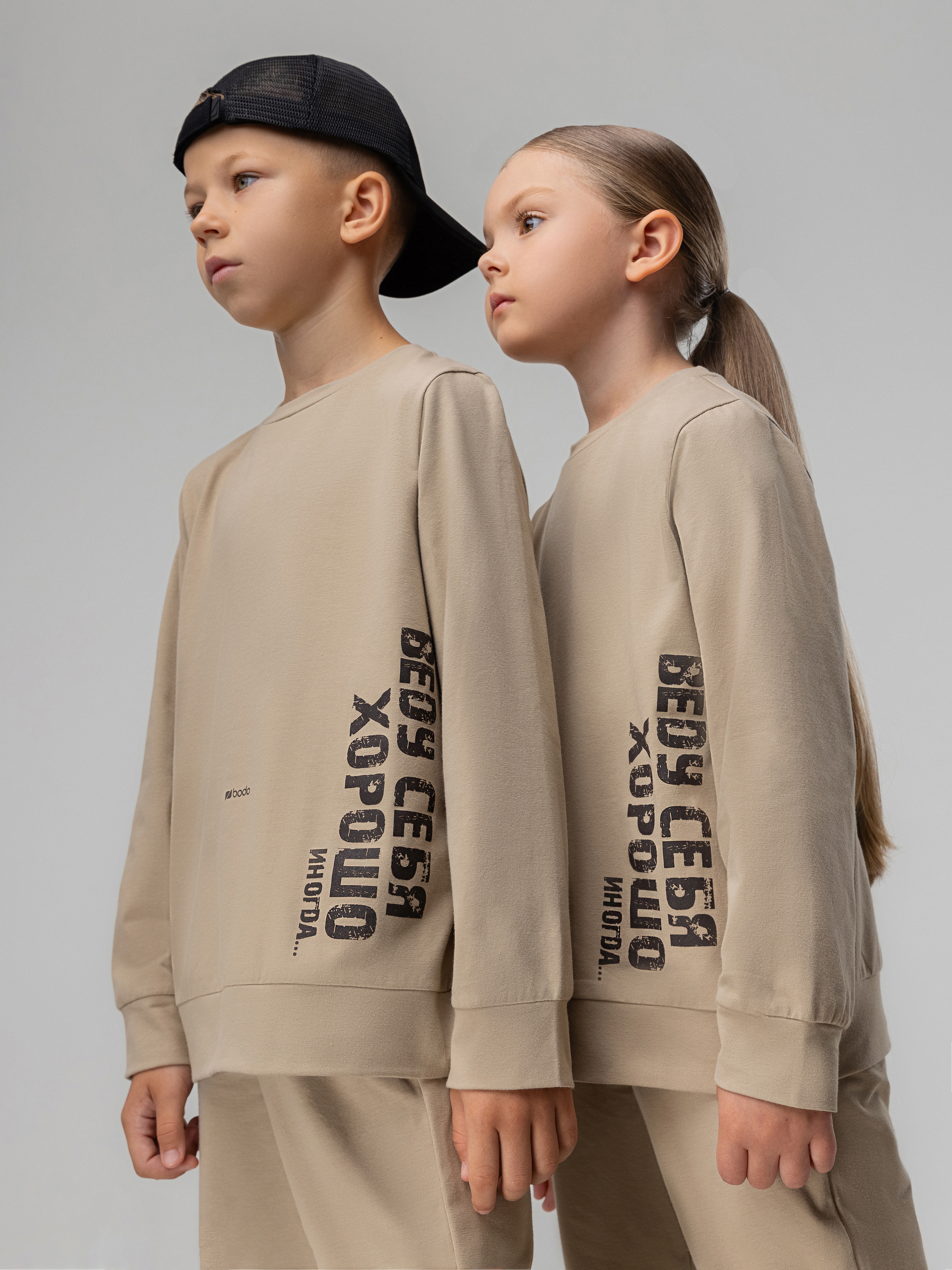 Костюм Bodo 11-634MU_бежевый - фото 3