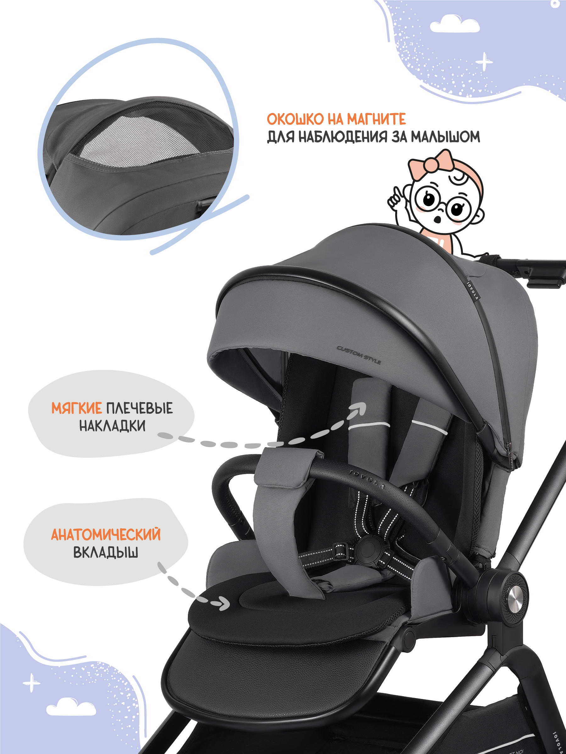 Коляска прогулочная JOVOLA Enigma всесезонная серый - фото 4