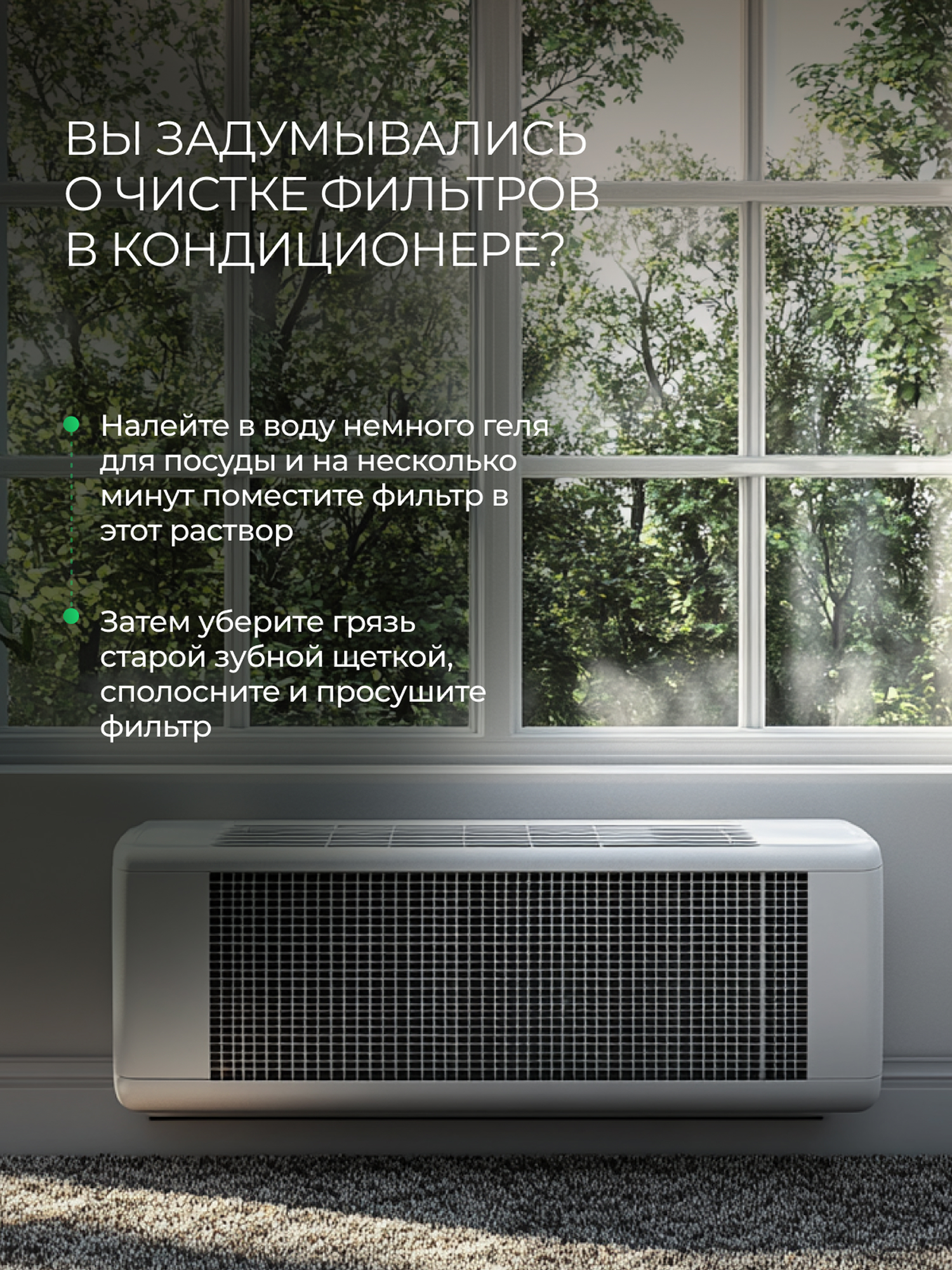 Средство для мытья посуды Synergetic Яблоко 5000 мл - фото 9