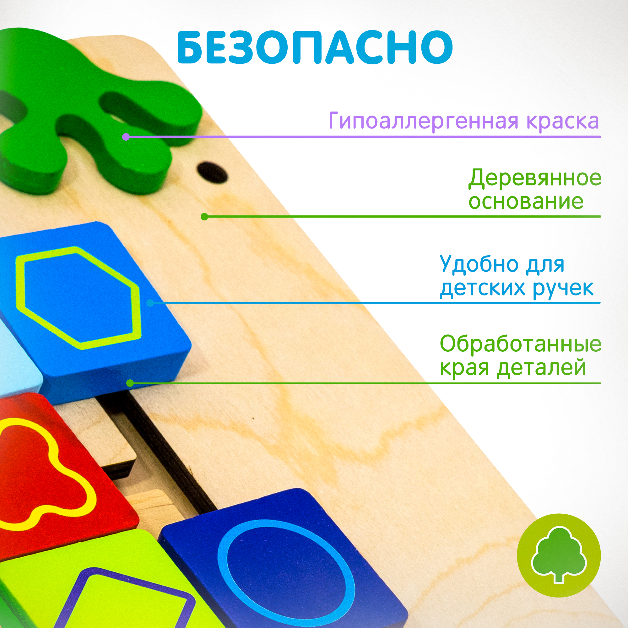 Игрушка Alatoys бизиборд в ассортименте - фото 7