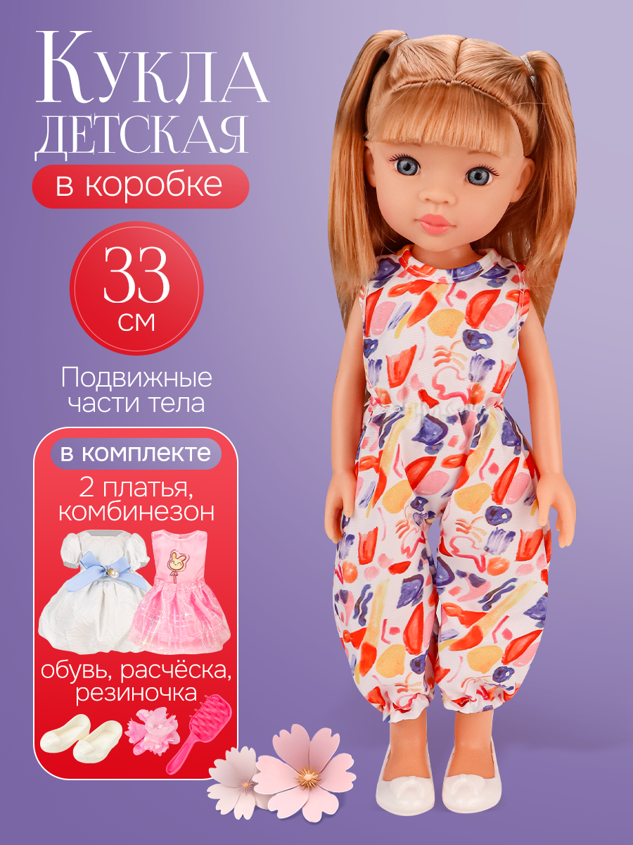 Кукла классическая Рыжий кот высота 33 см ИК-0398 - фото 2