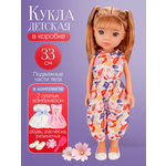 Кукла классическая Рыжий кот высота 33 см