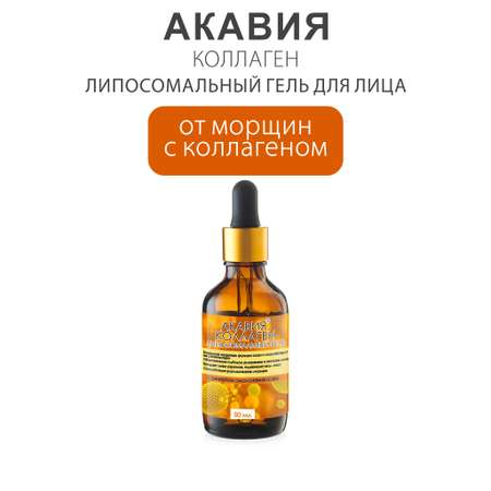 Лосьон АКАВИЯ