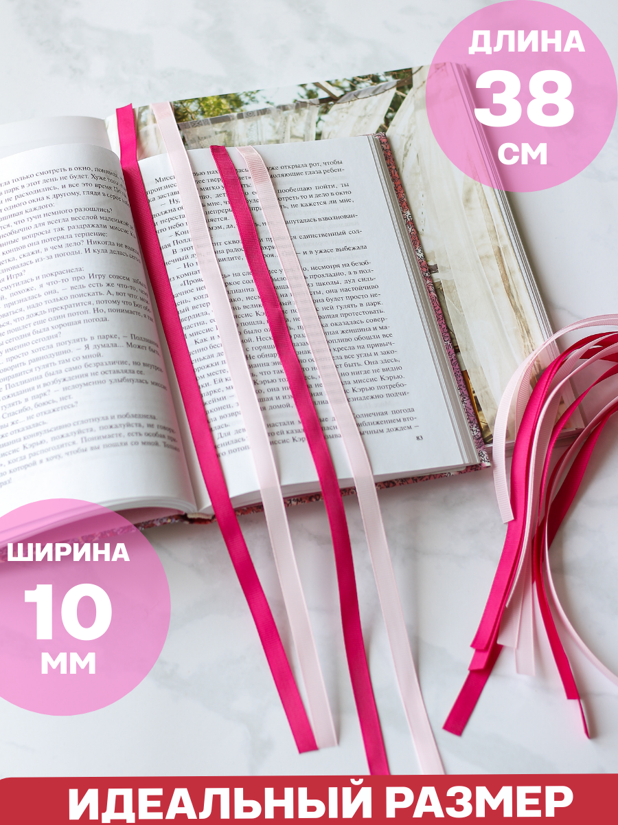 Закладка VitVik 16 шт. - фото 6
