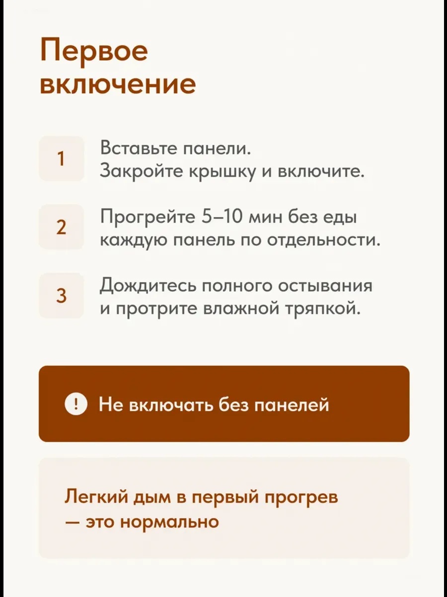 Мультипекарь CASTLELADY Вафельница гриль электрический 800 W 6 в 1 - фото 16