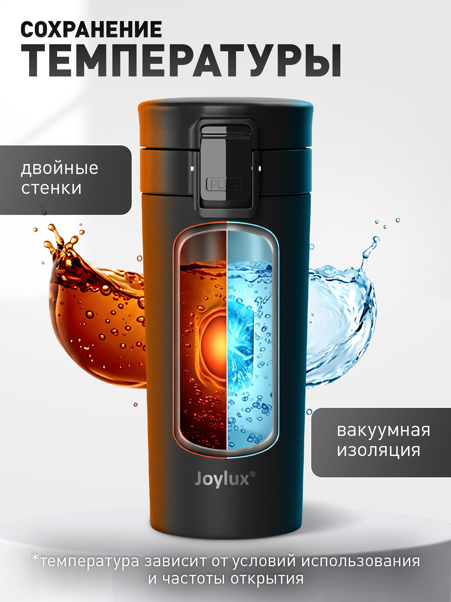 Термокружка Joylux автомобильная 380 мл для кофе и чая - фото 2