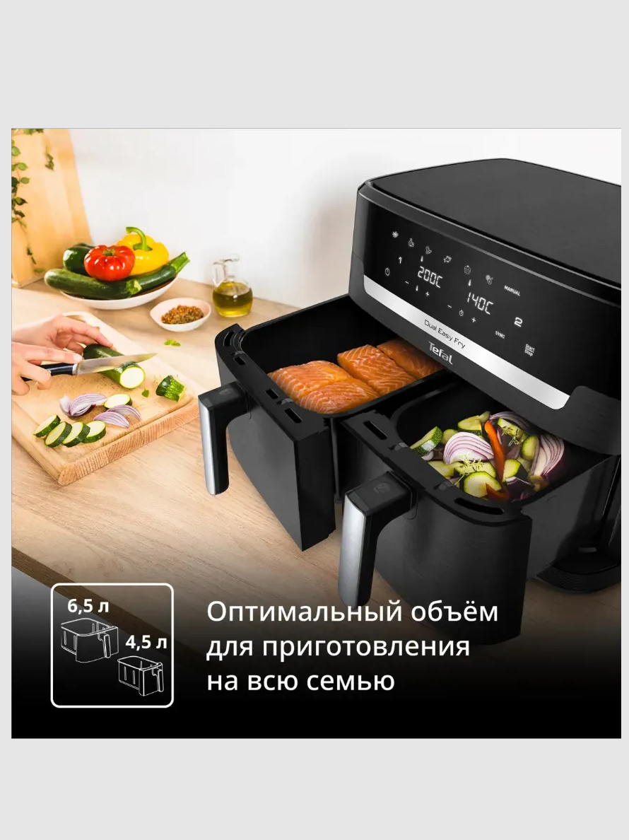Аэрогриль Tefal EY9428E0 - фото 3