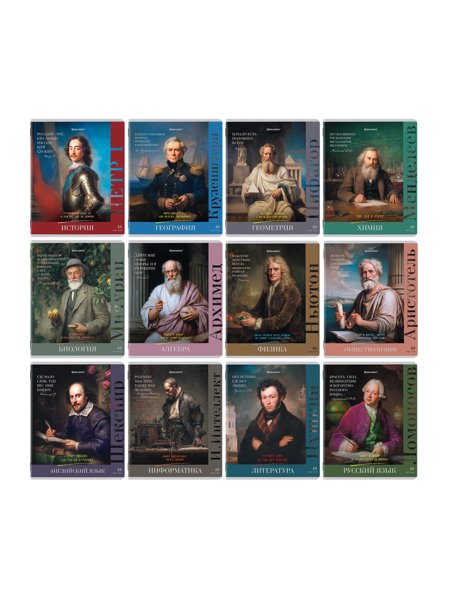 Тетрадь Brauberg 48 лист. 12 шт. - фото 6