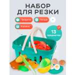 Игрушка Рыжий кот Набор для резки в корзинке 13 предм.