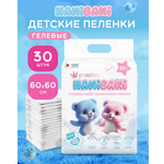 Пелёнки одноразовые HANIBANI 60х60 см 30 шт.