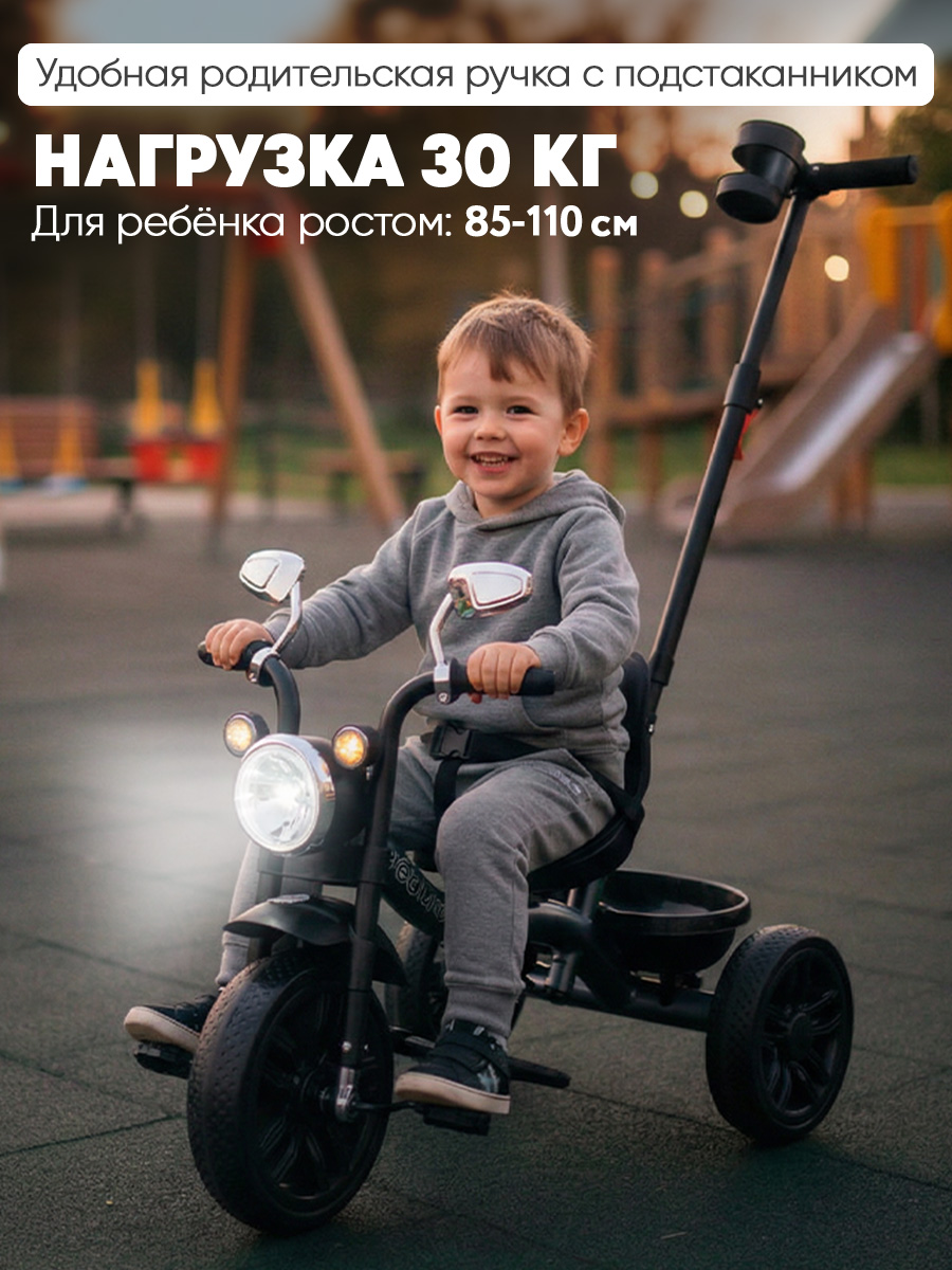 Трехколесный велосипед Velobibi 10 дюймов - фото 5