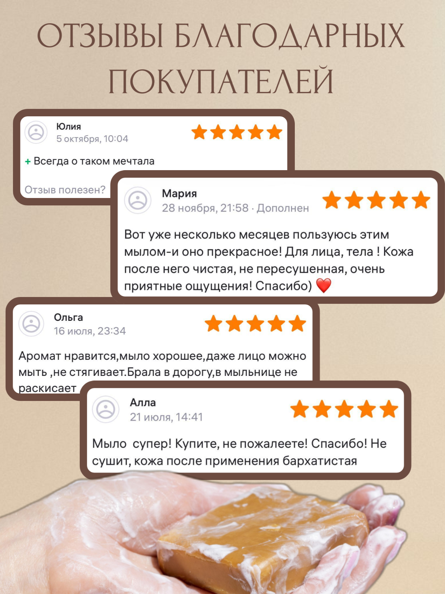 Мыло ЗЕЛЬЕ КРАСОТЫ с белой глиной и ароматом розы 110 г - фото 14