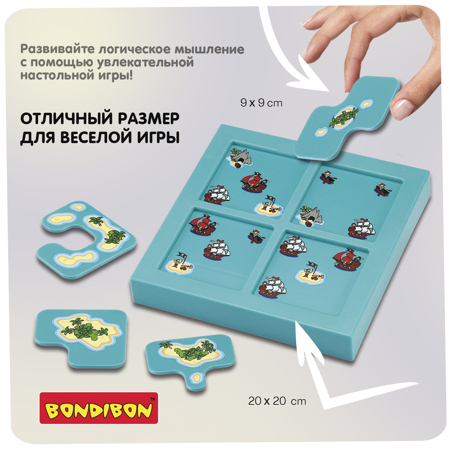 Настольная игра Bondibon логическая ПИРАТЫ ПРЯТКИ - фото 7