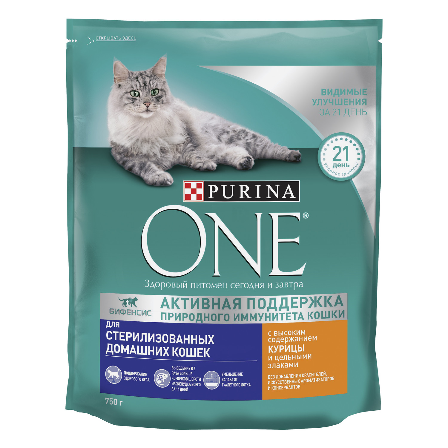 Корм для кошек Purina One стерилизованных курица-цельные злаки 750г - фото 2