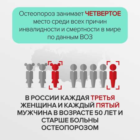 Цыгапан Остео Форте CigaPan Цыгапан кальций д3 для костей и суставов
