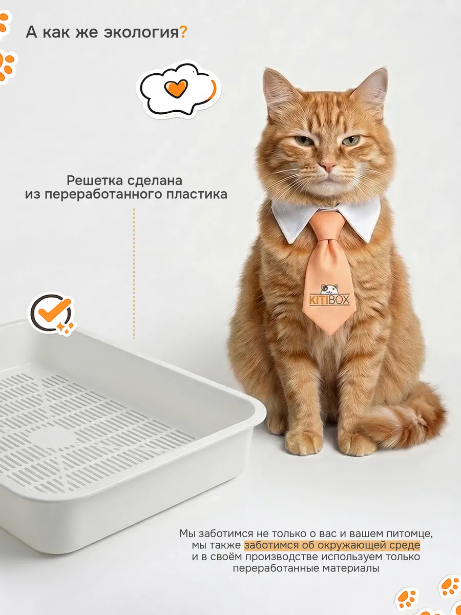 Инновационный лоток 2в1 KiTiBOX С наполнителем без мытья и запаха - фото 6