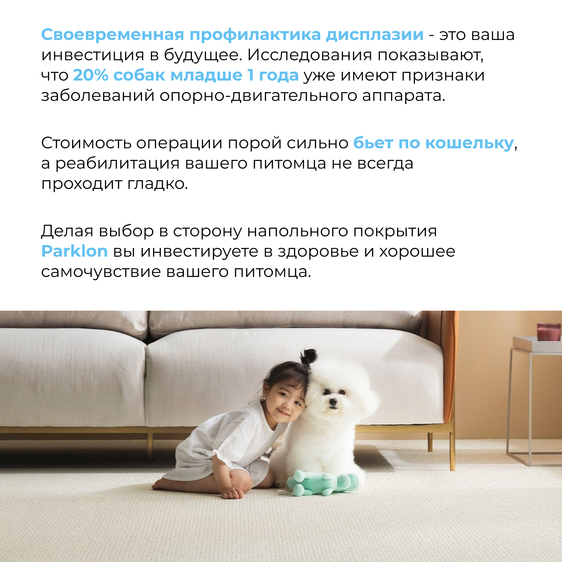 Коврик для животных Parklon Petnoriter 150х100х0,55 см - фото 3