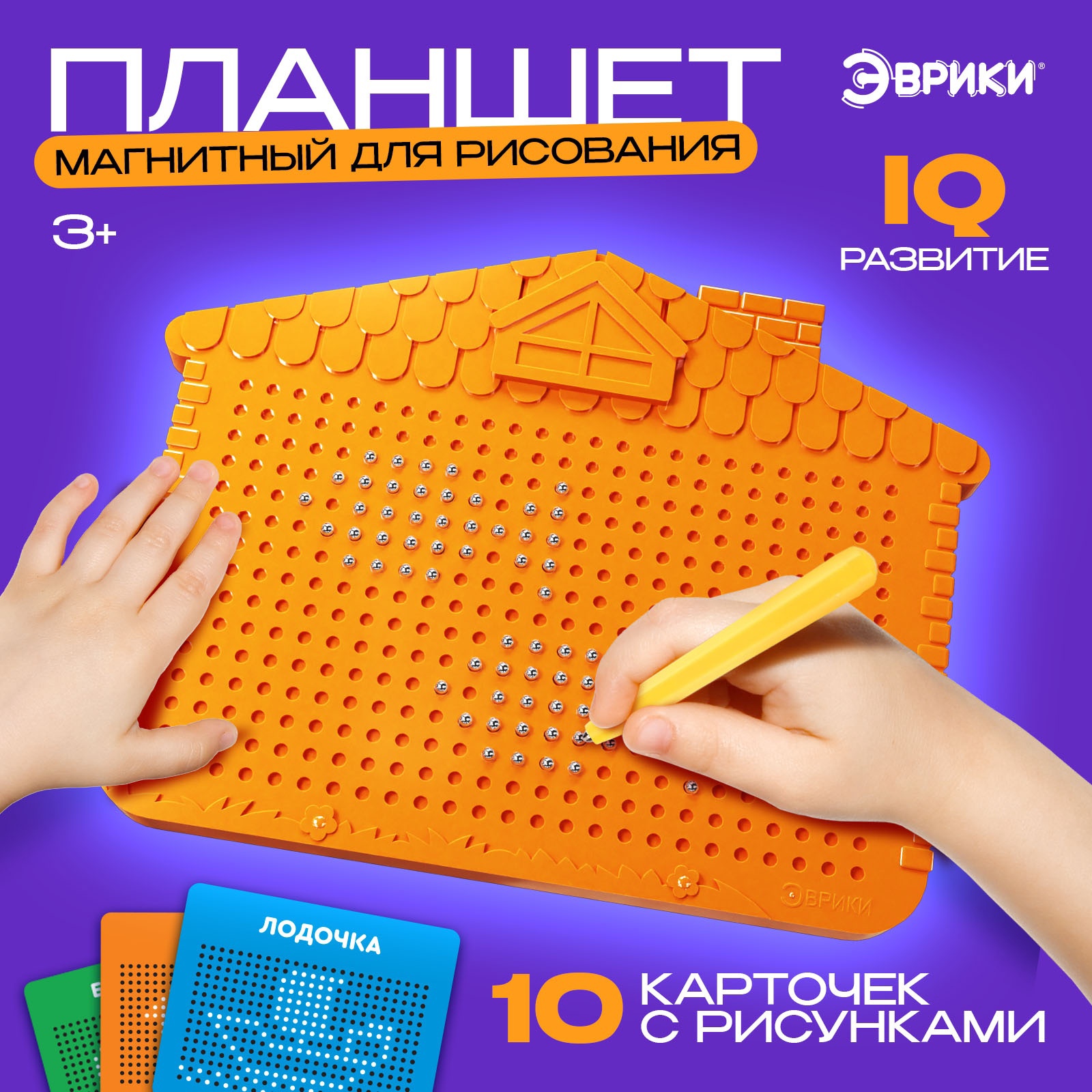 Настольная игра Эврики - фото 1