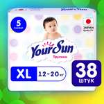 Трусики YourSun XL 38 шт.