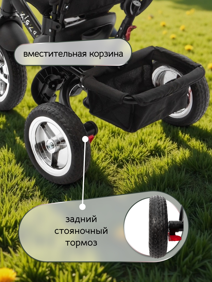 Трехколесный велосипед ZigZag 12 дюймов - фото 5