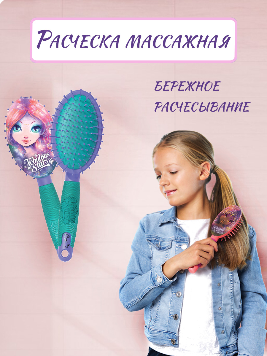 Щетка Nebulous Stars - фото 1