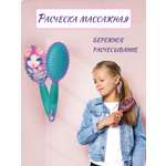 Щетка Nebulous Stars