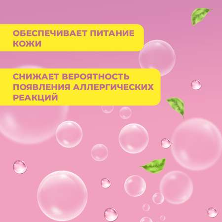 Мыло Ушастый нянь Алоэ Вера 4 шт. 100 г