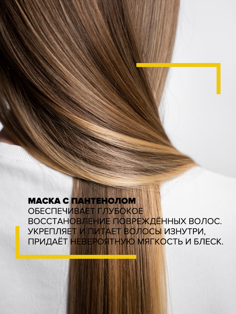 Маска Constant Delight Instant Repair липидная 1000 мл 1 шт. - фото 3