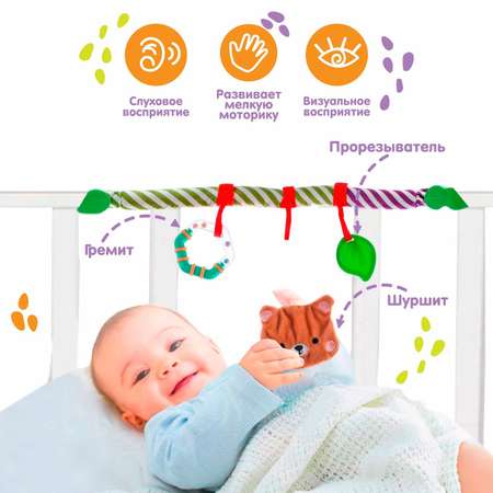 Игрушка Крошка Я подвеска