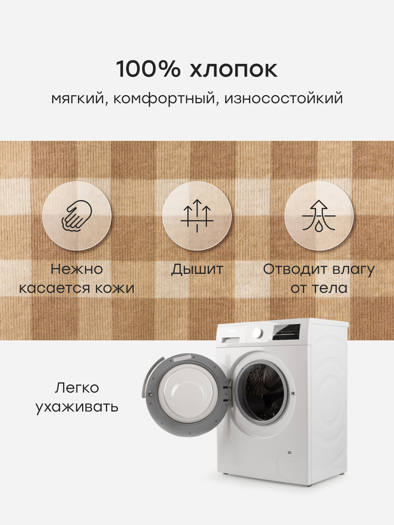 Шапочка 2 шт Happy Baby 90148-0_beige&brown - фото 2