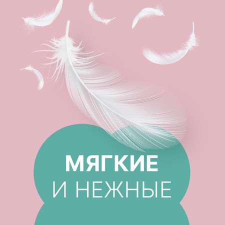 Ежедневные прокладки Ola! Silk Sense Daily Deo ежедневные Бархатная роза 60x3 уп.180