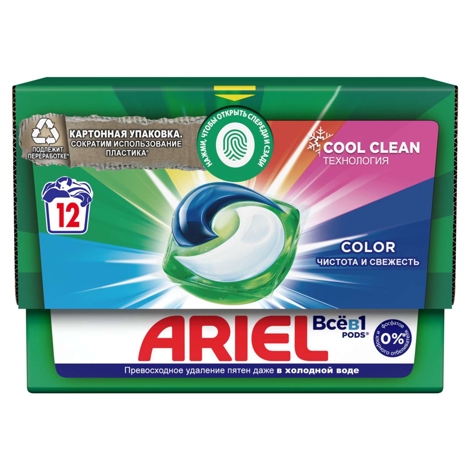 Капсулы для стирки Ariel Color 12 шт. - фото 1