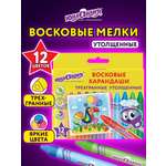 Восковые мелки Юнландия 12 шт.