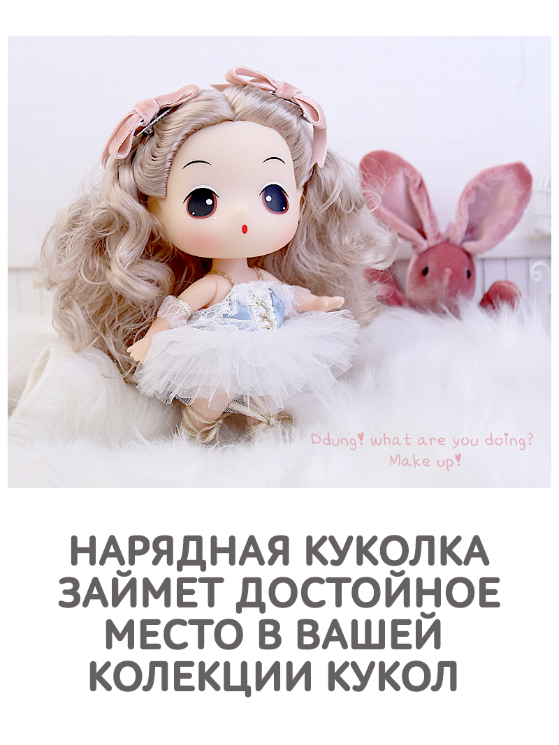 Кукла модельная DDung FDE1848 - фото 9