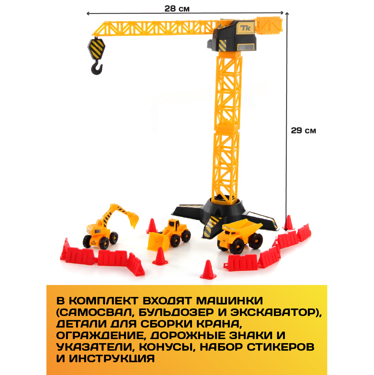 Подъемный кран Veld Co 104873 - фото 12