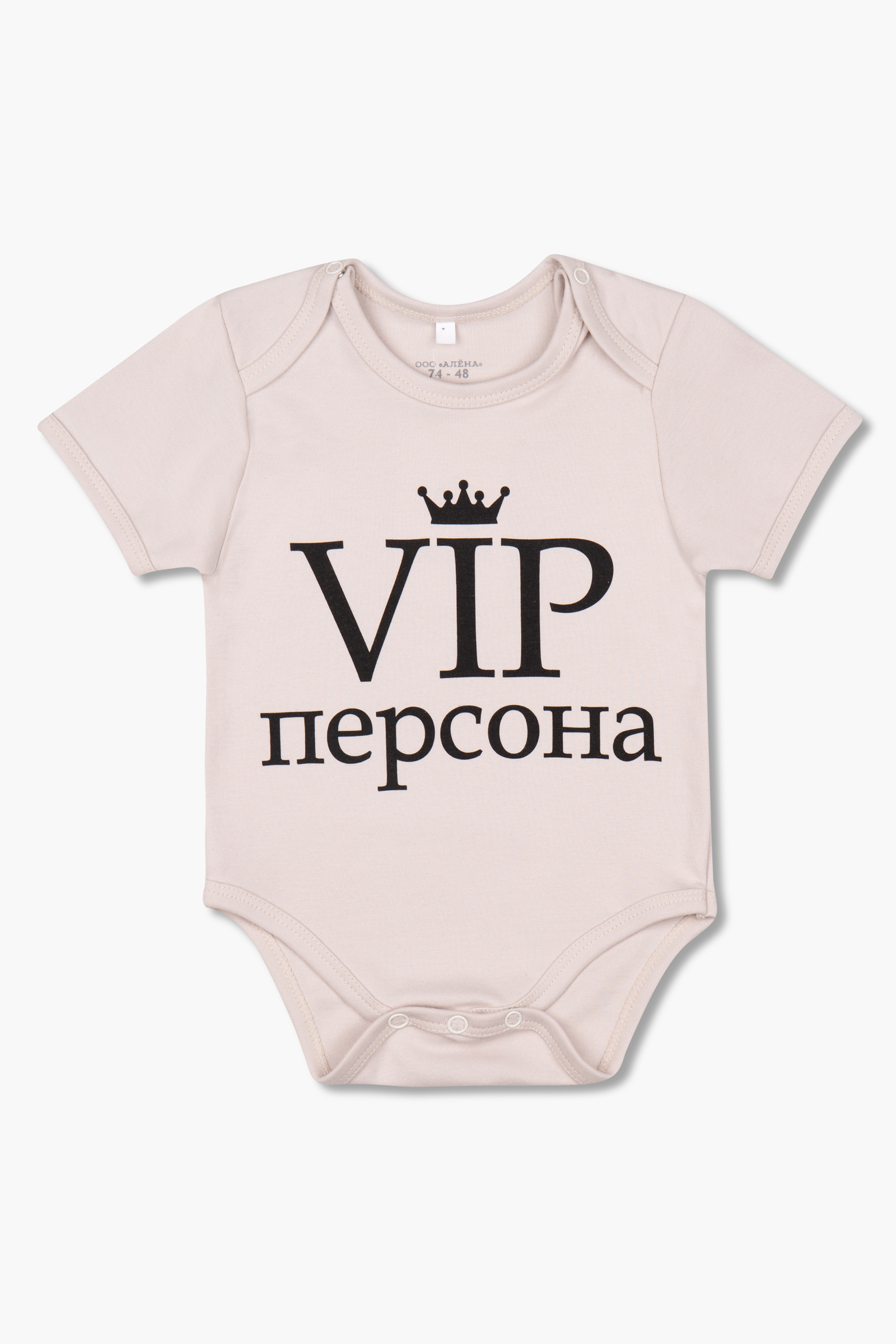 Боди Little world of Аlena БД01-3212Б//71 - фото 1