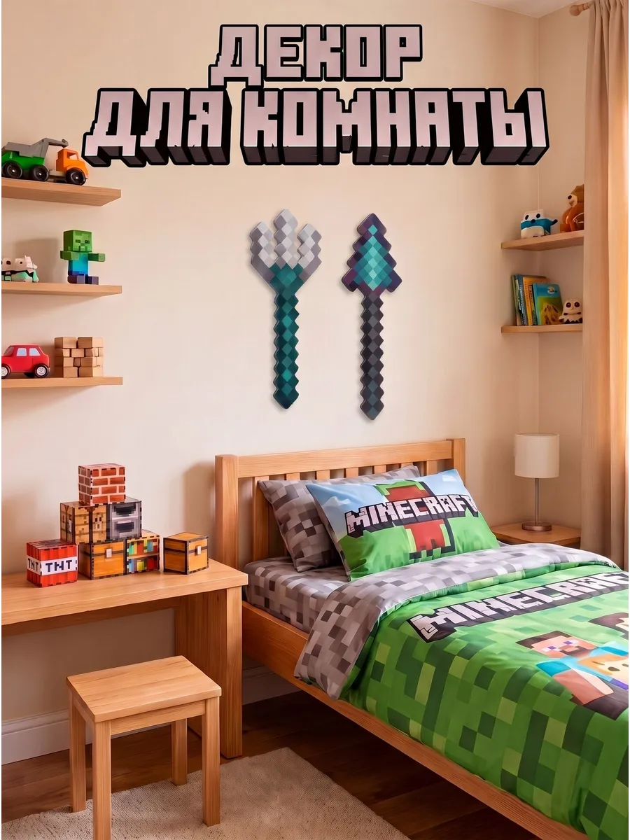 Набор игровой Fanzo Store Трезубец и Копье - фото 7